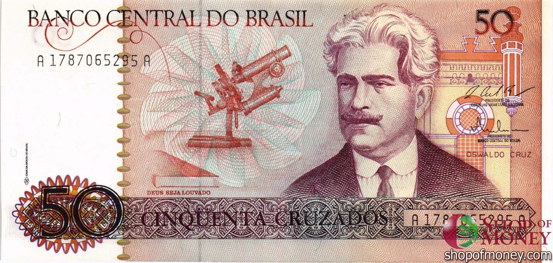 БРАЗИЛИЯ 50 КРУЗАДО