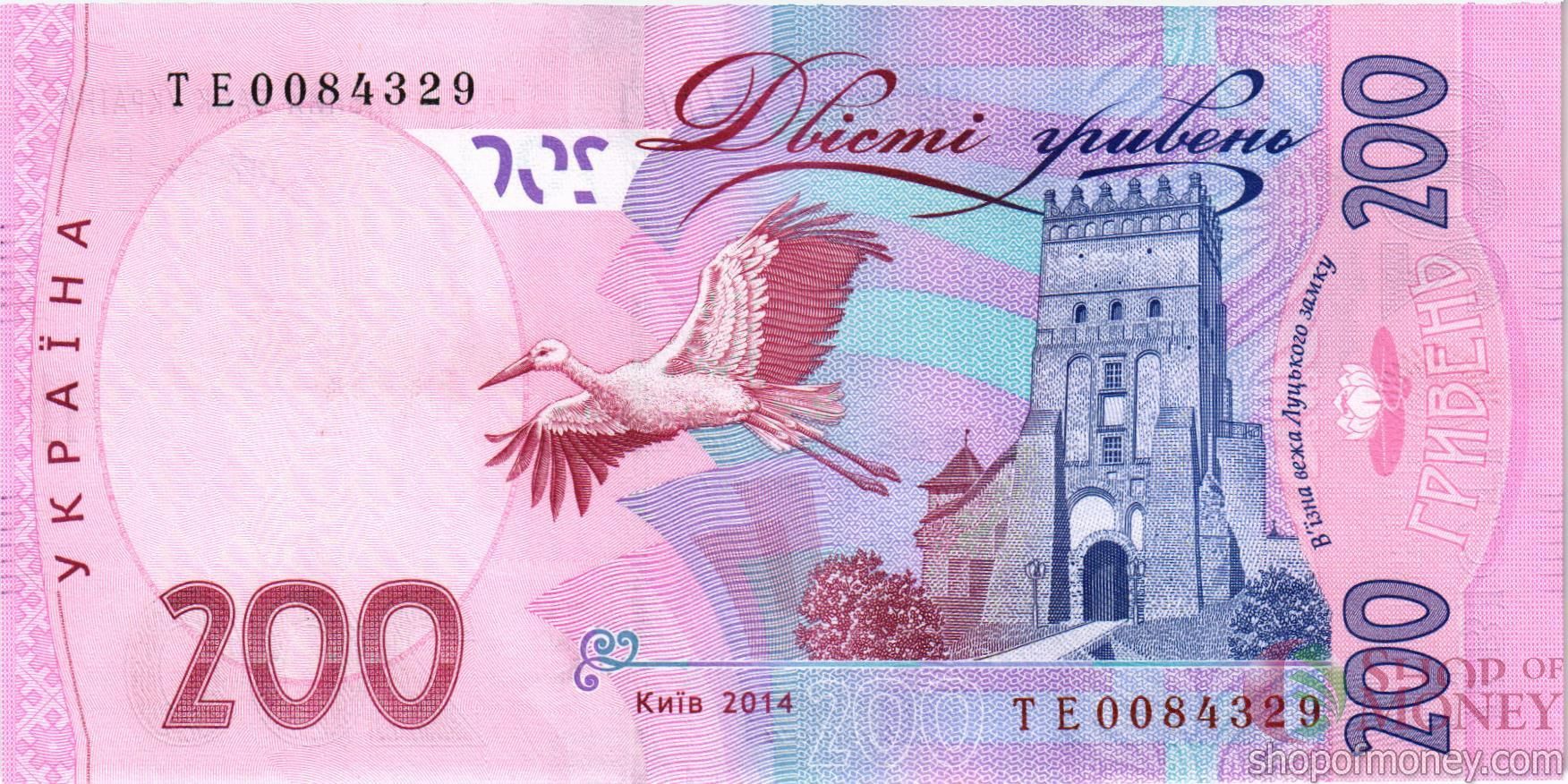 УКРАИНА 200 ГРИВЕН (-TE- ПРЕФИКС) мини 2