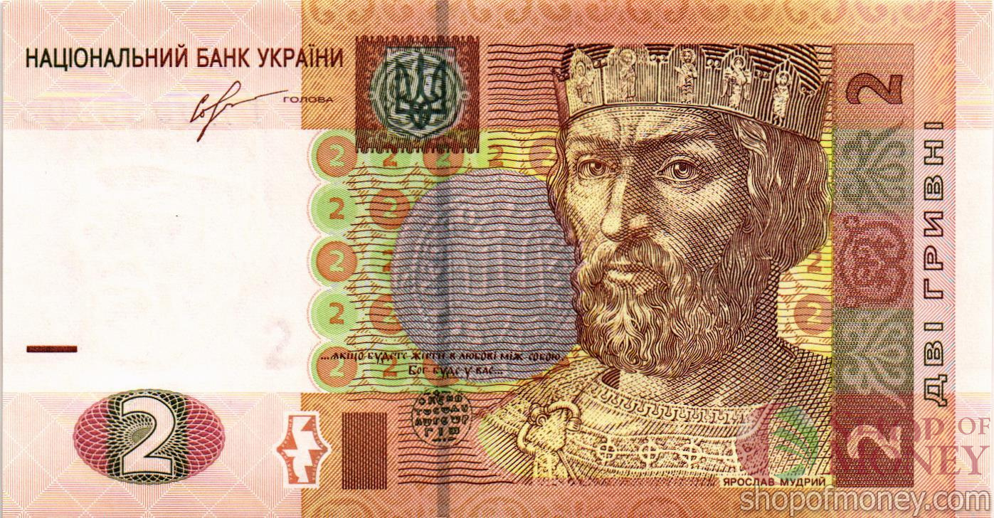 УКРАИНА 2 ГРИВНЫ (-ТД-ПРЕФИКС) мини 1