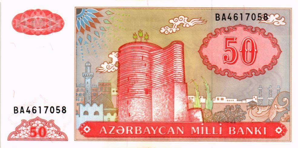 АЗЕРБАЙДЖАН 50 МАНАТ мини 1