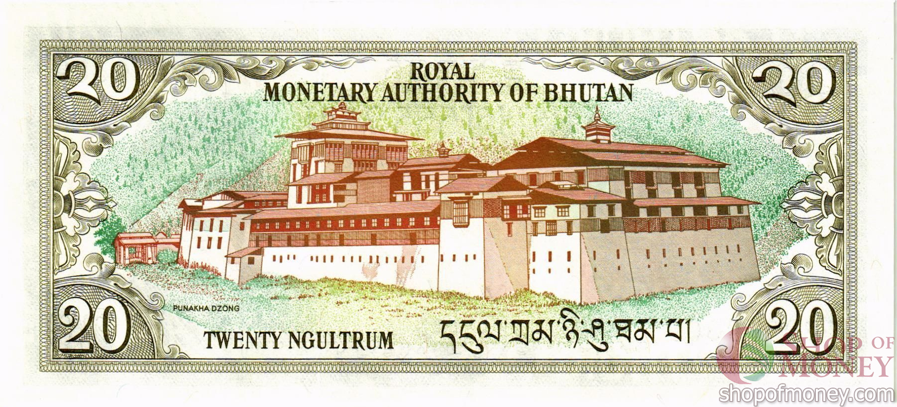 БУТАН 20 НГУЛТРУМ мини 2