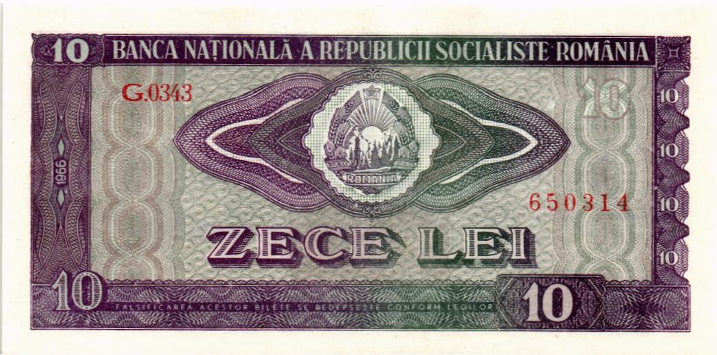 РУМЫНИЯ 10 ЛЕЙ