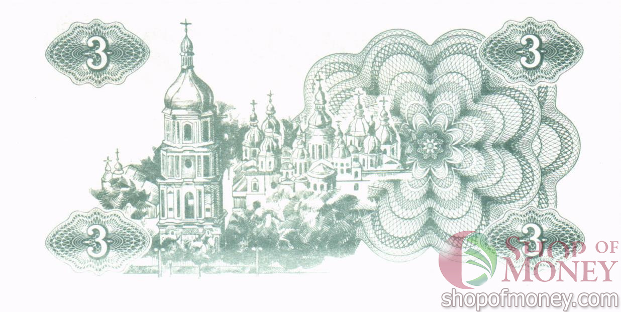 УКРАИНА 3 КАРБОВАНЦА мини 2