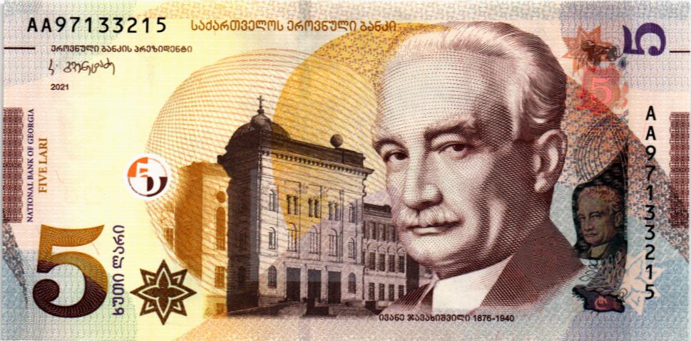 ГРУЗИЯ 5 ЛАРИ мини 1