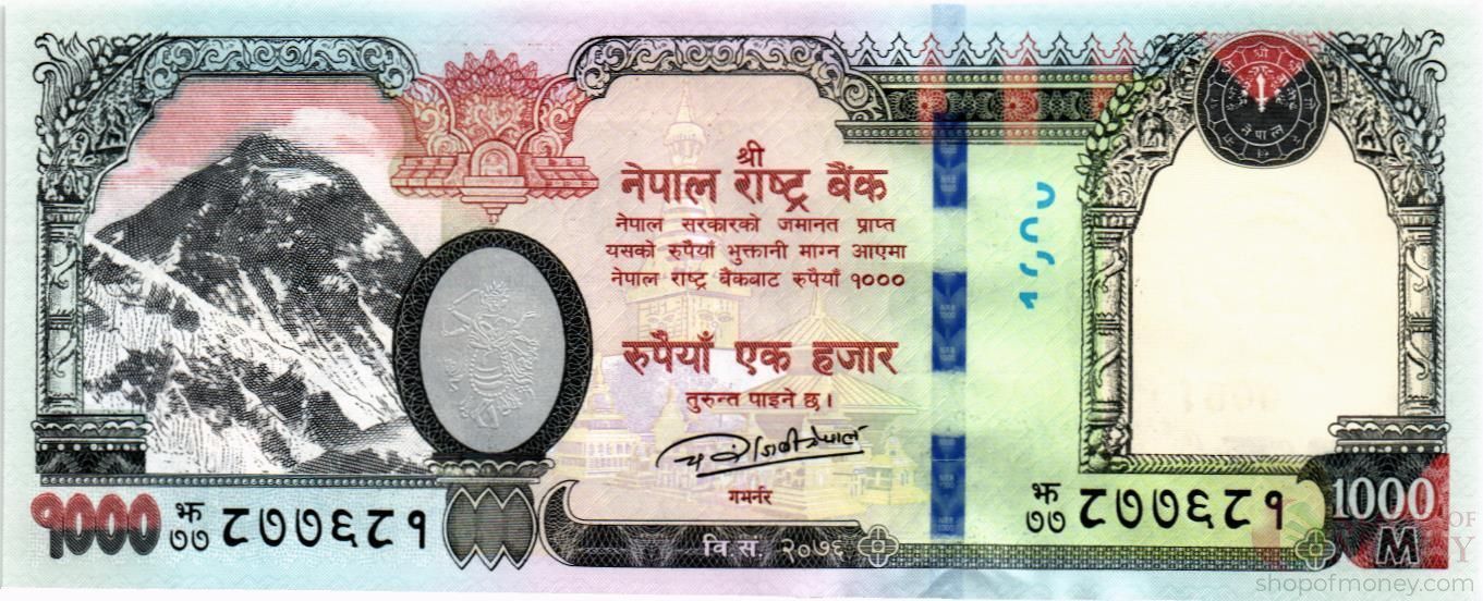 НЕПАЛ 1000 РУПИЙ