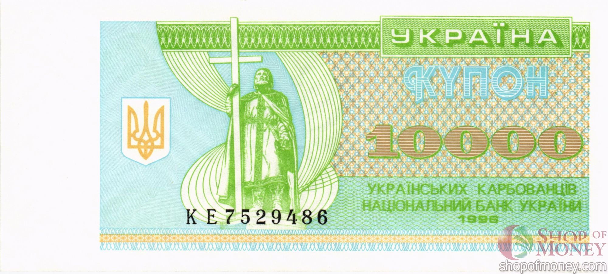 УКРАИНА 10000 КАРБОВАНЦЕВ мини 1