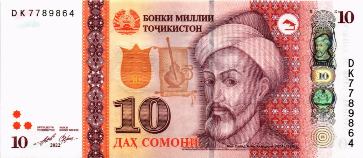 ТАДЖИКИСТАН 10 СОМОНИ мини 1