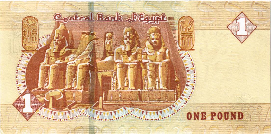 ЕГИПЕТ 1 ФУНТ мини 2