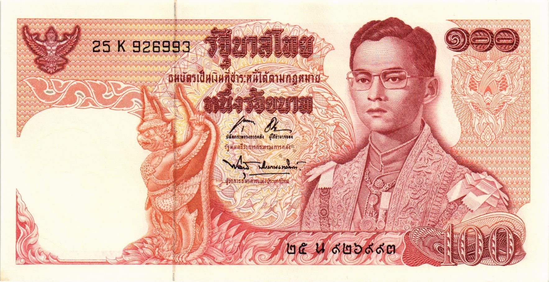 ТАИЛАНД 100 БАТ мини 1