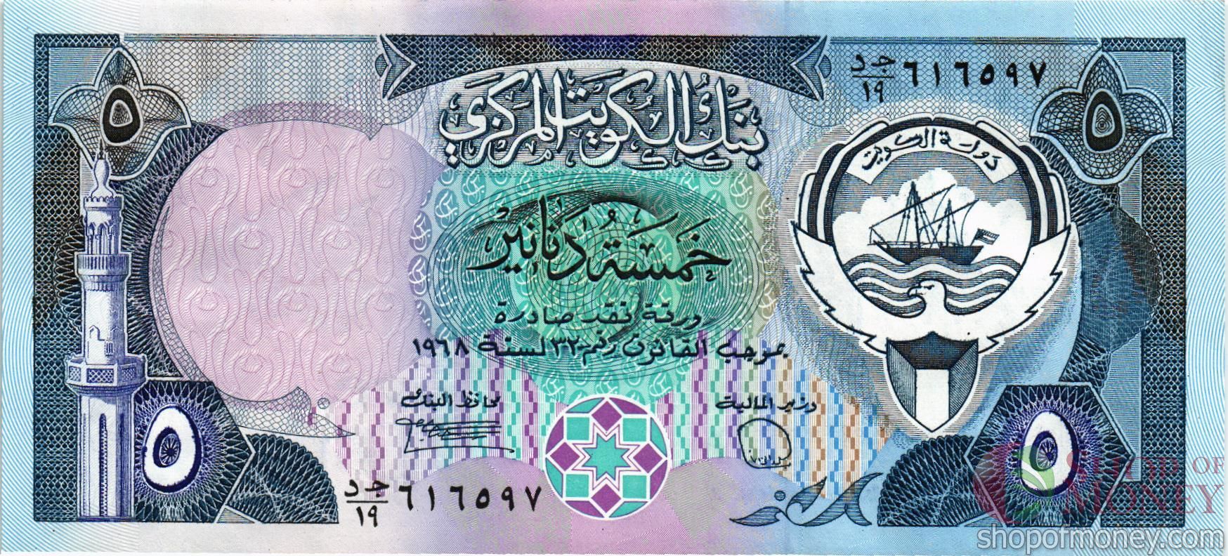 КУВЕЙТ 5 ДИНАР