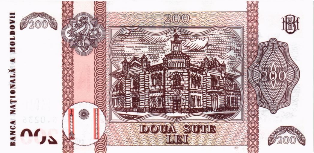 МОЛДОВА 200 ЛЕЙ мини 2