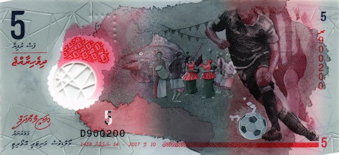 МАЛЬДИВСКАЯ РЕСПУБЛИКА 5 РУФИЙ #D900200