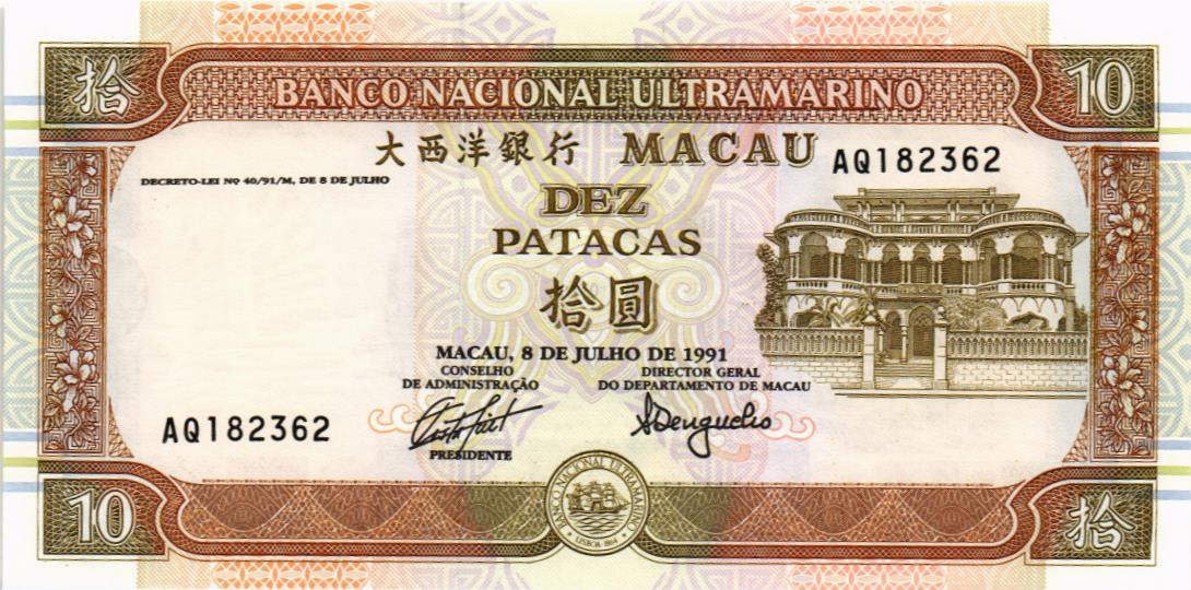 МАКАО 10 ПАТАК (ULTRAMARINO) мини 1