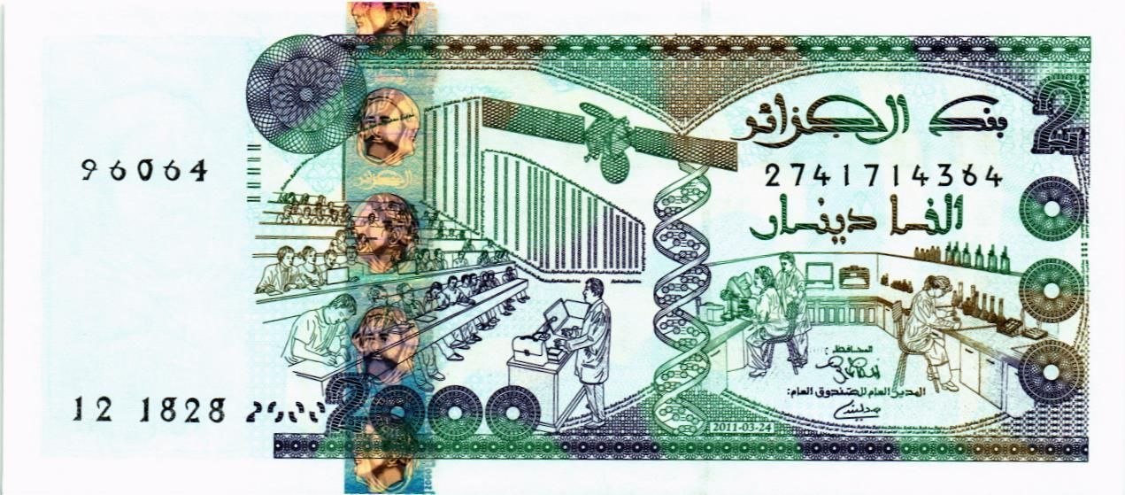 АЛЖИР 2000 ДИНАР мини 1