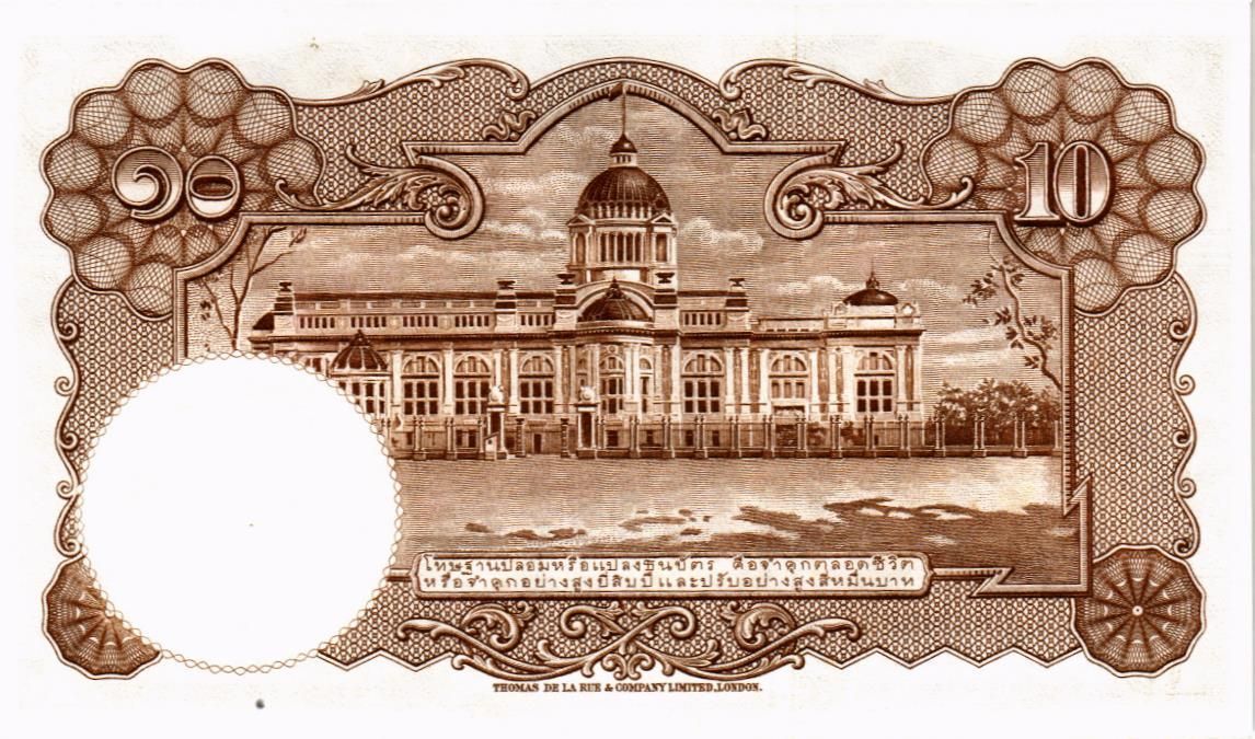 ТАИЛАНД 10 БАТ мини 2