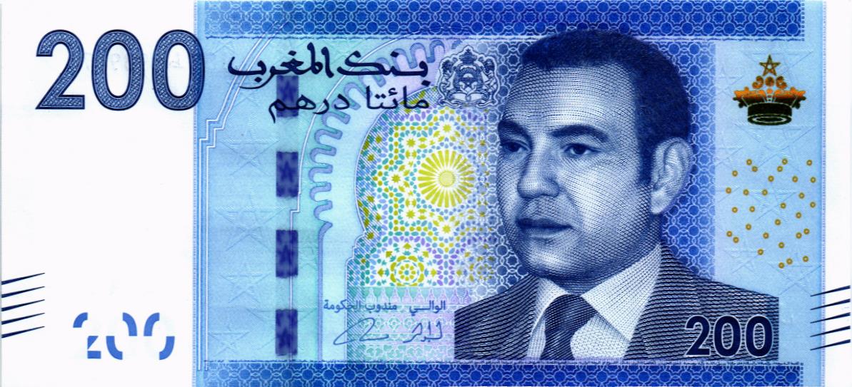 МАРОККО 200 ДИРХАМ мини 1