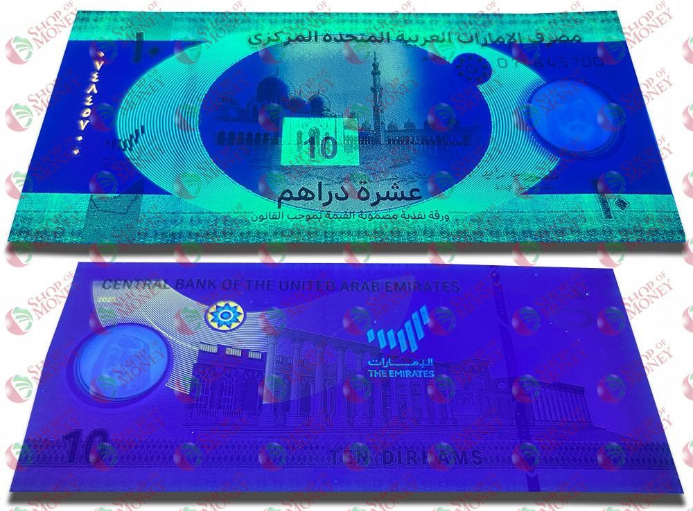 ОАЭ 10 ДИРХАМ мини 3