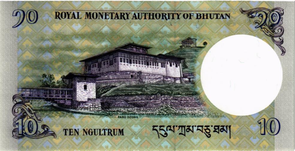 БУТАН 10 НГУЛТРУМ мини 2