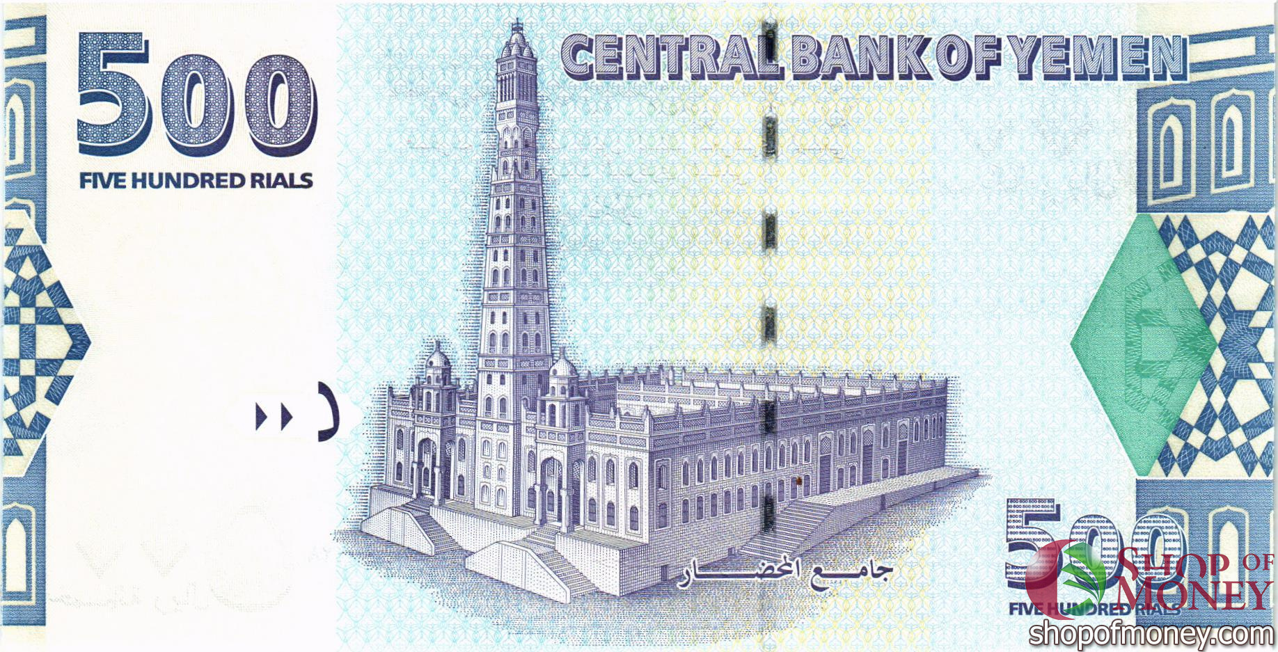 ЙЕМЕН 500 РИАЛ мини 2