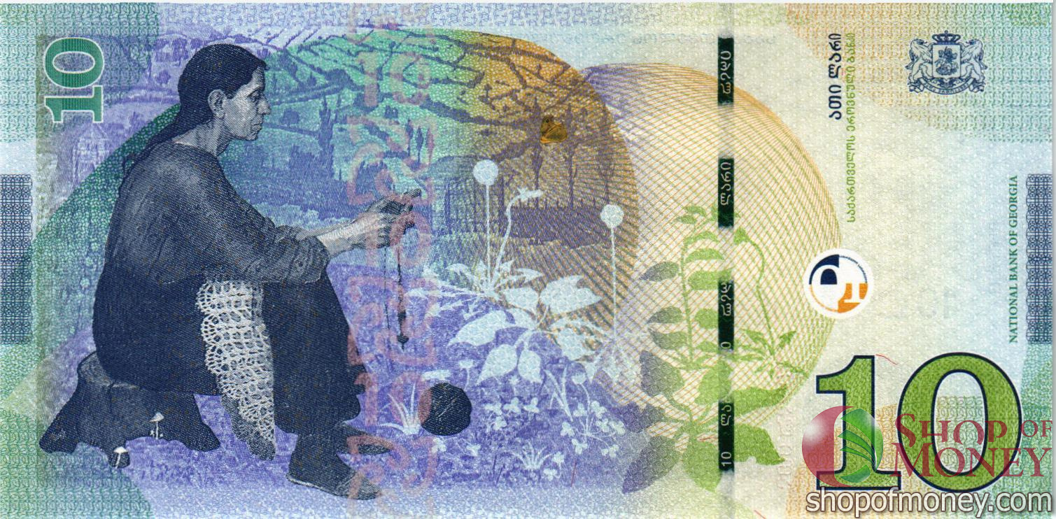ГРУЗИЯ 10 ЛАРИ мини 2
