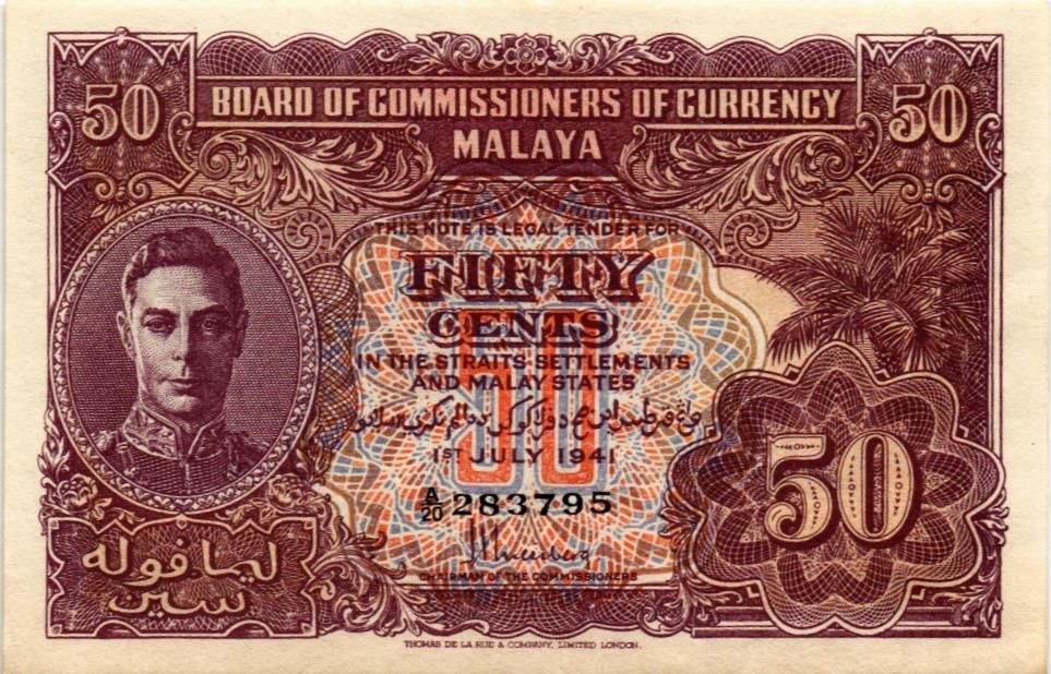 МАЛАЙЯ 50 ЦЕНТОВ