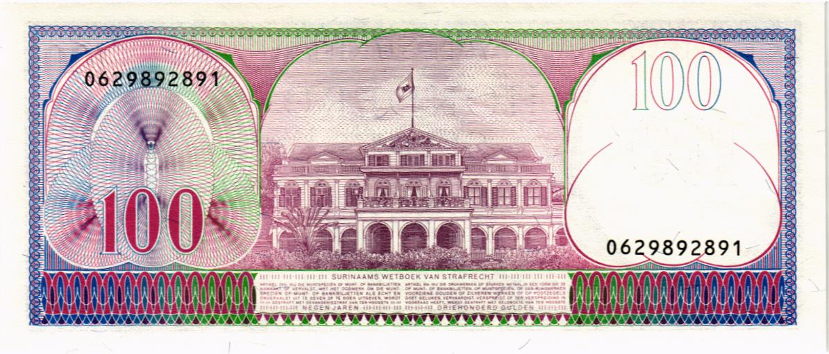 СУРИНАМ 100 ГУЛЬДЕНОВ мини 2