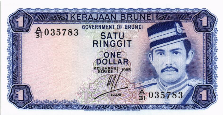 БРУНЕЙ 1 РИНГГИТ (ДОЛЛАР)