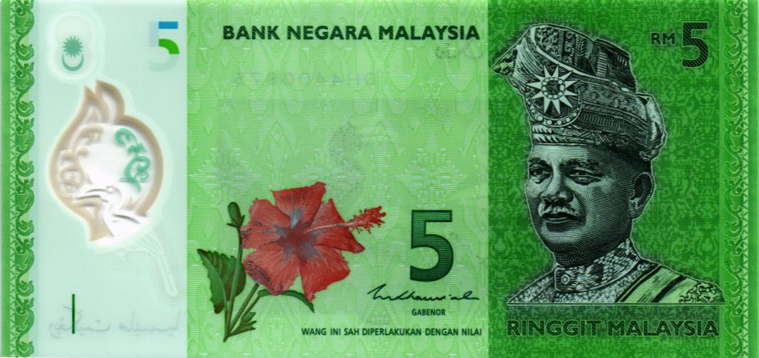 МАЛАЙЗИЯ 5 РИНГГИТ мини 1