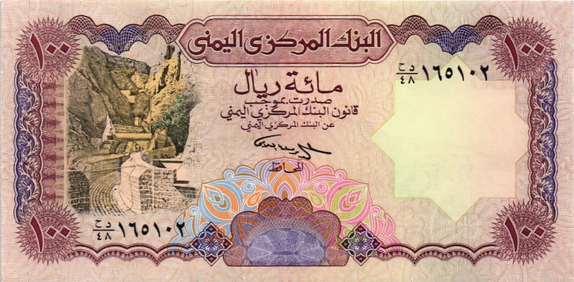 ЙЕМЕН 100 РИАЛ мини 1