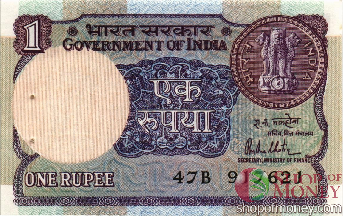 ИНДИЯ 1 РУПИЯ