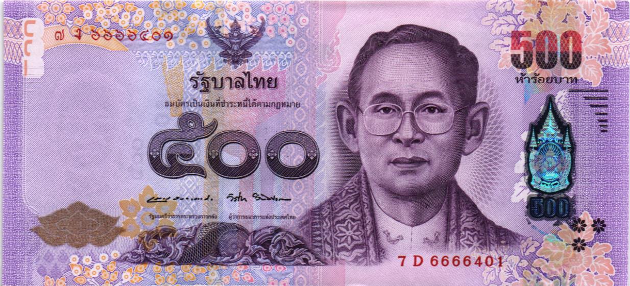 ТАИЛАНД 500 БАТ мини 1