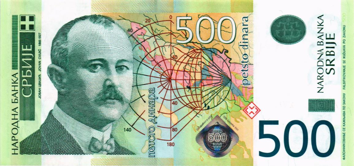 СЕРБИЯ 500 ДИНАР (-AA-)