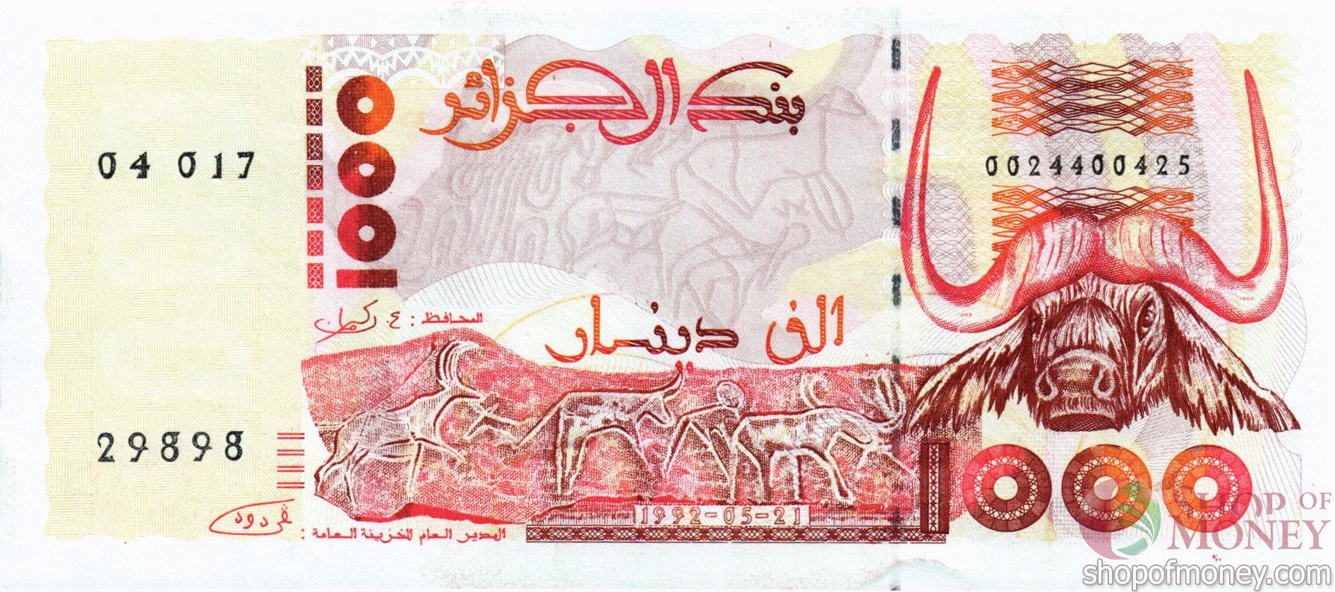 АЛЖИР 1000 ДИНАР мини 1