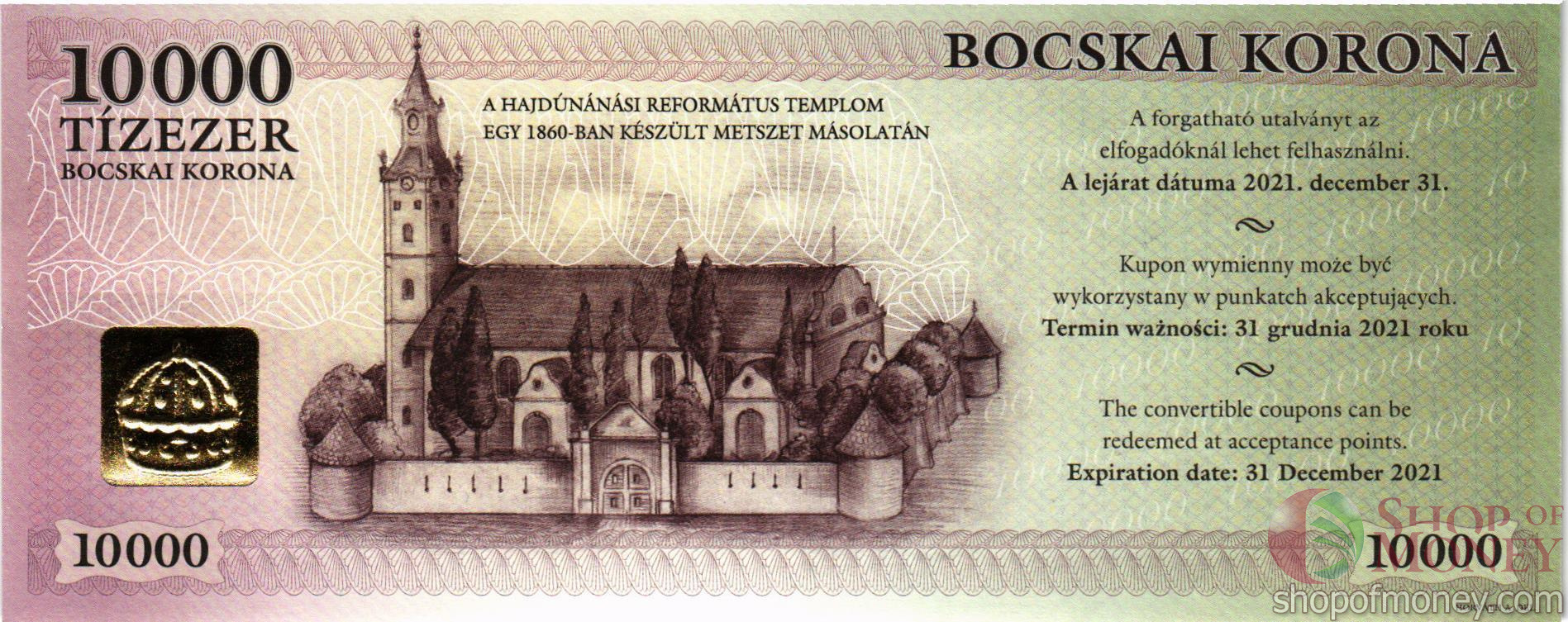 ВЕНГРИЯ 10000 КРОН мини 2