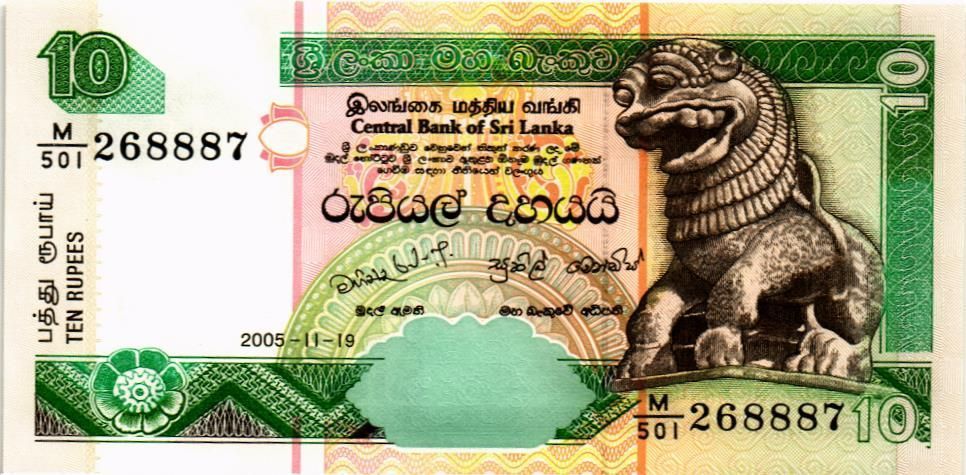 ШРИ-ЛАНКА 10 РУПИЙ мини 1