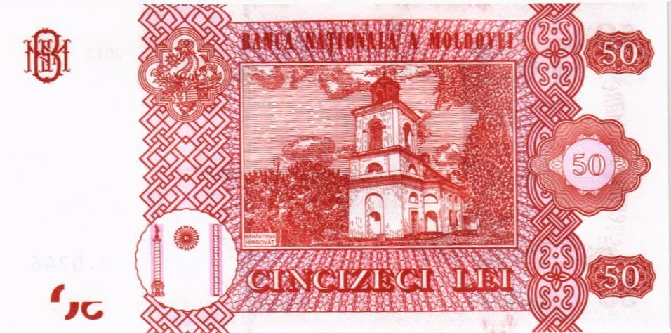 МОЛДОВА 50 ЛЕЙ мини 2