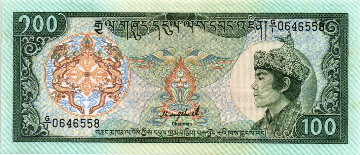 БУТАН 100 НГУЛТРУМ мини 1