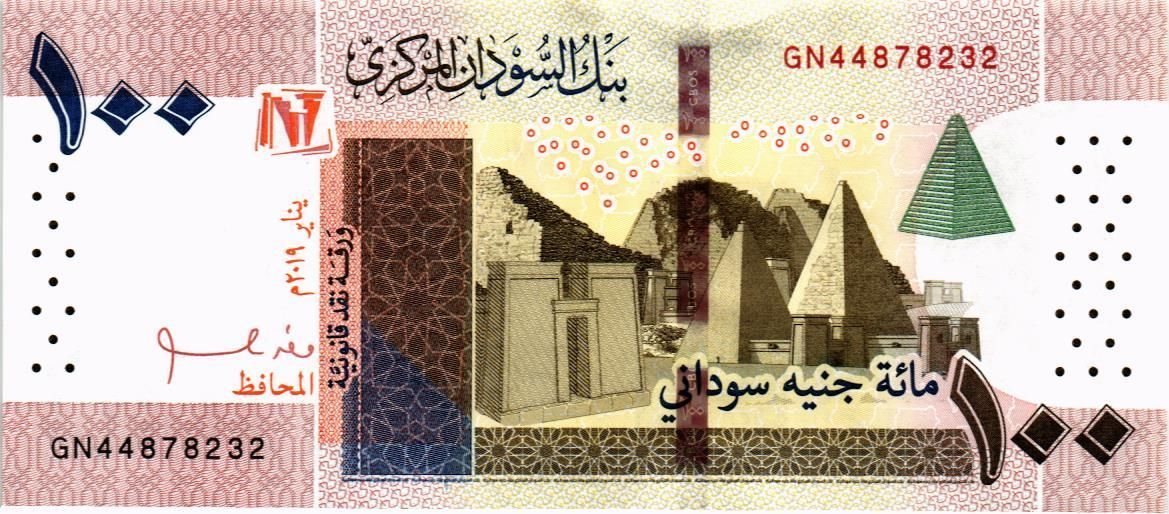 СУДАН 100 ФУНТОВ