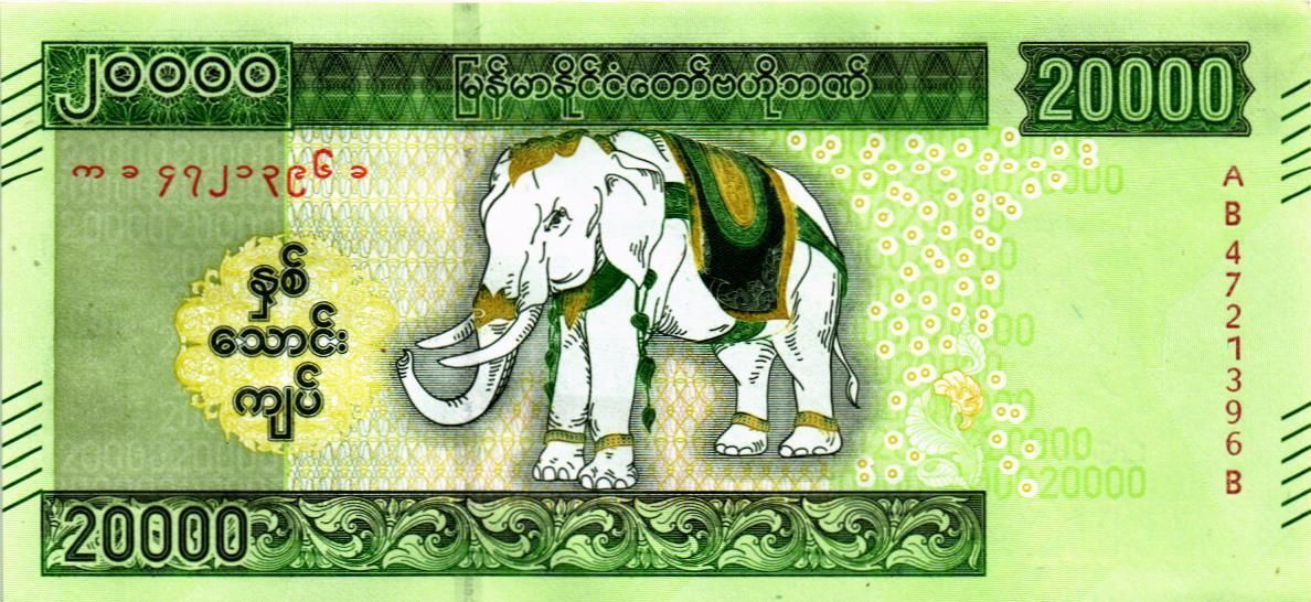 МЬЯНМА 20000 КЬЯТ мини 1