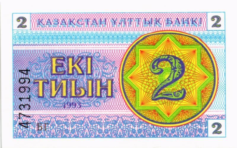 КАЗАХСТАН 2 ТИЫН