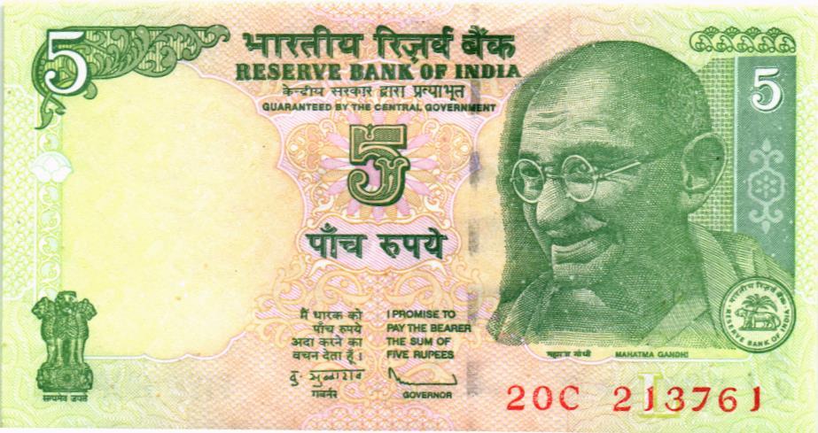 ИНДИЯ 5 РУПИЙ (БУКВА - L) мини 1