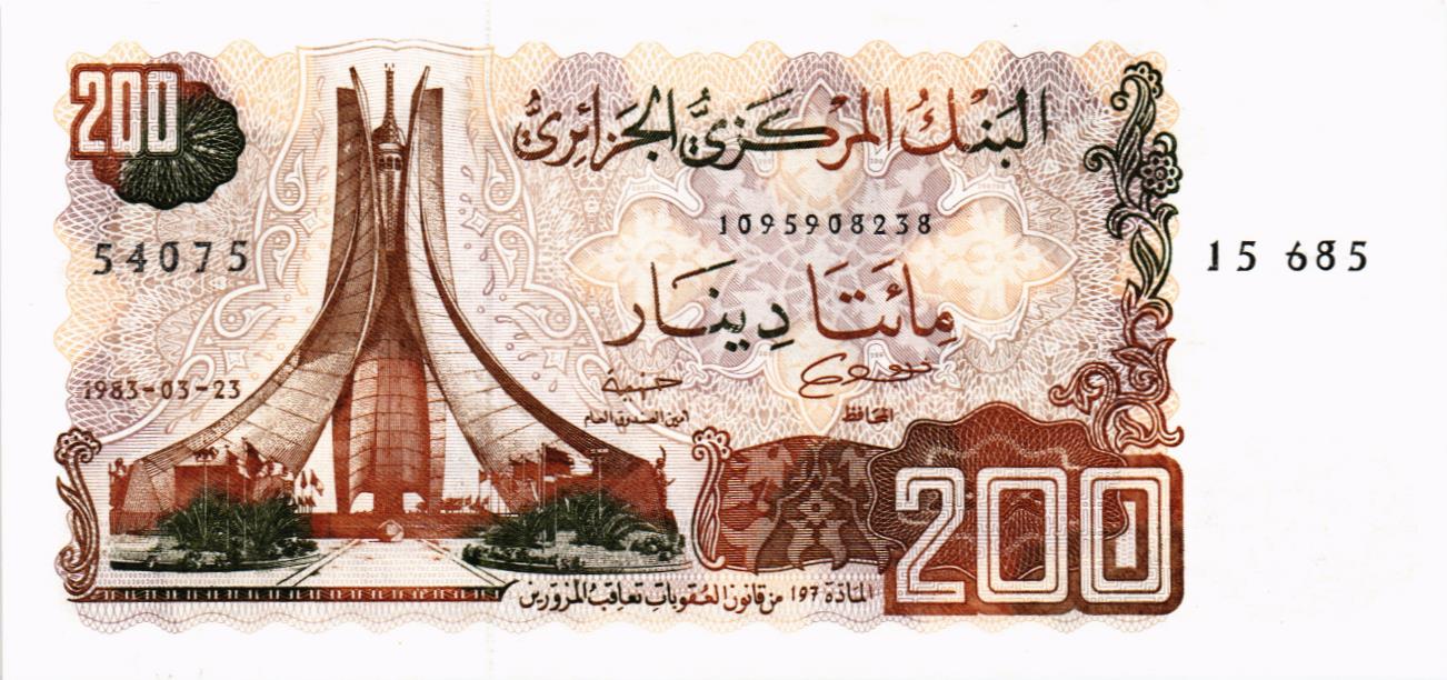 АЛЖИР 200 ДИНАР