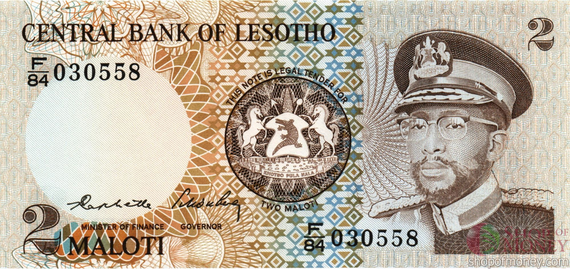 ЛЕСОТО 2 МАЛОТИ