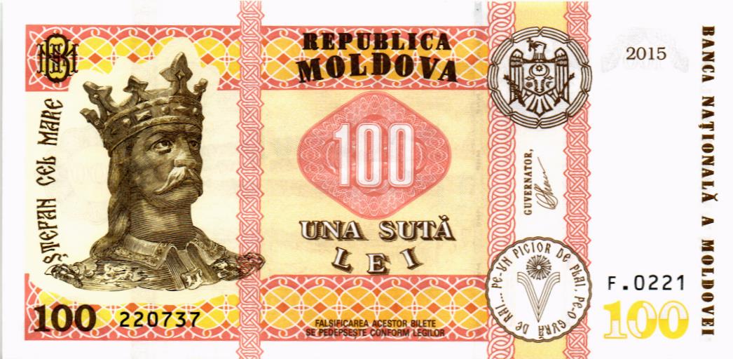 МОЛДОВА 100 ЛЕЙ мини 1