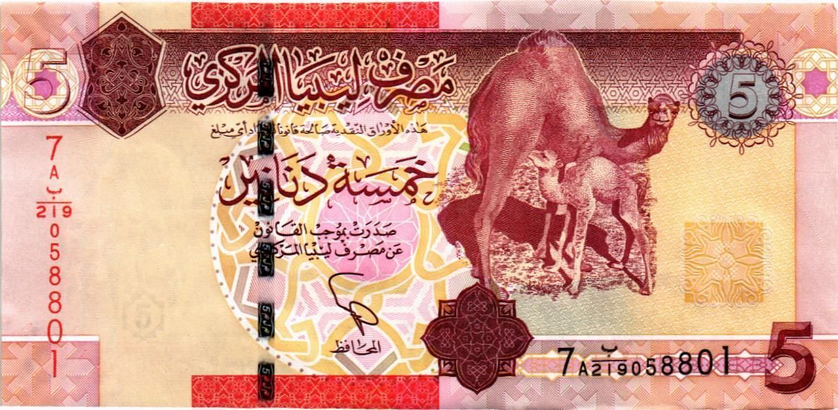 ЛИВИЯ 5 ДИНАР мини 1