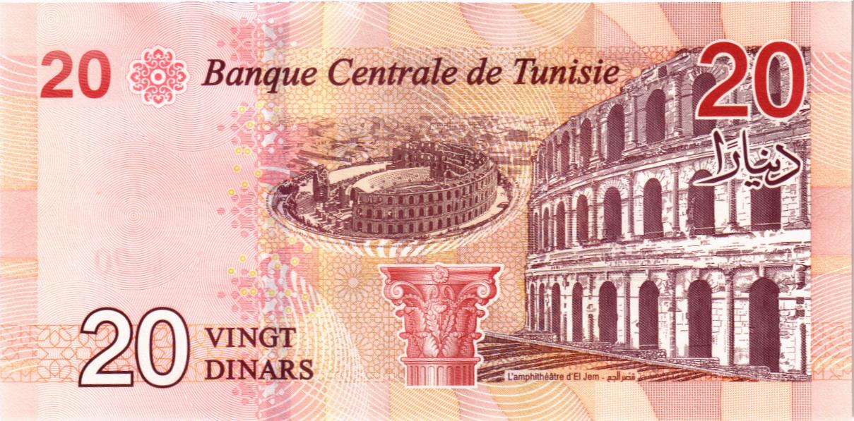 ТУНИС 20 ДИНАР мини 2