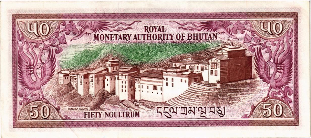 БУТАН 50 НГУЛТРУМ мини 2