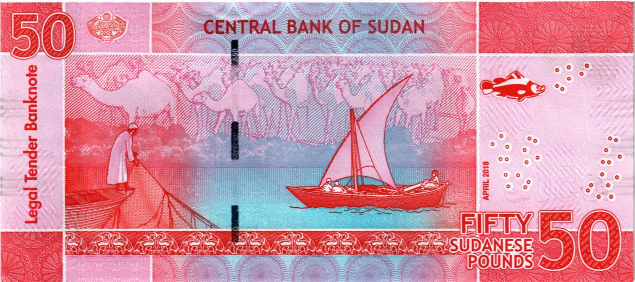 СУДАН 50 ФУНТОВ мини 2
