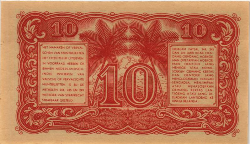 ИНДОНЕЗИЯ 10 СЕН мини 2