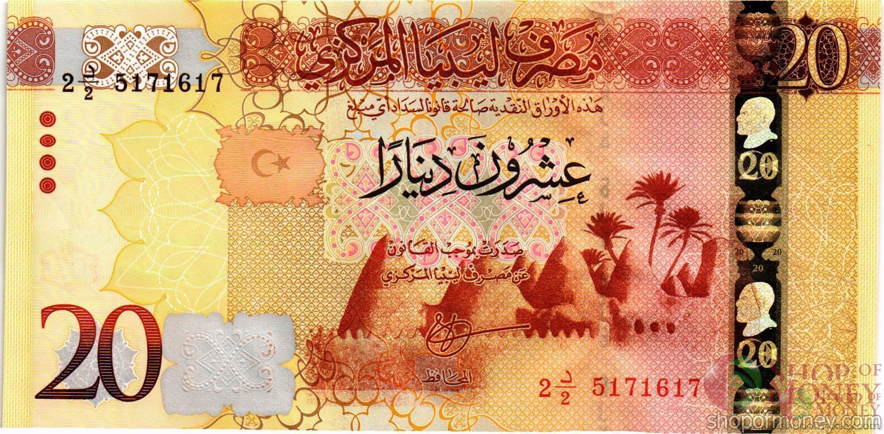 ЛИВИЯ 20 ДИНАР мини 1